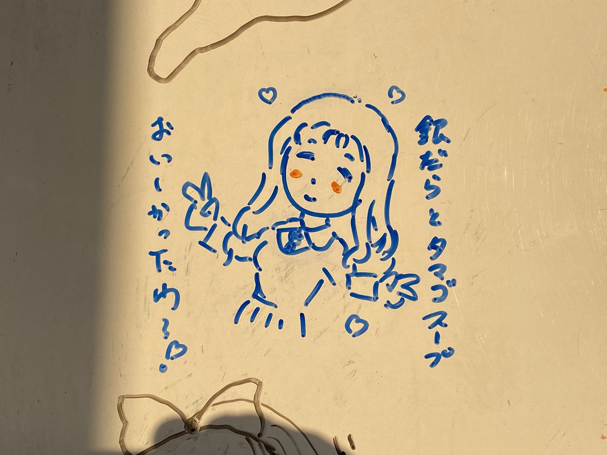 浜勘さんに来たよ🤗
カニチップス買ったよ🦀
銀だらとたまごスープもいただきました。
美味しかった〜😋

楽書きしたので帰ります😳