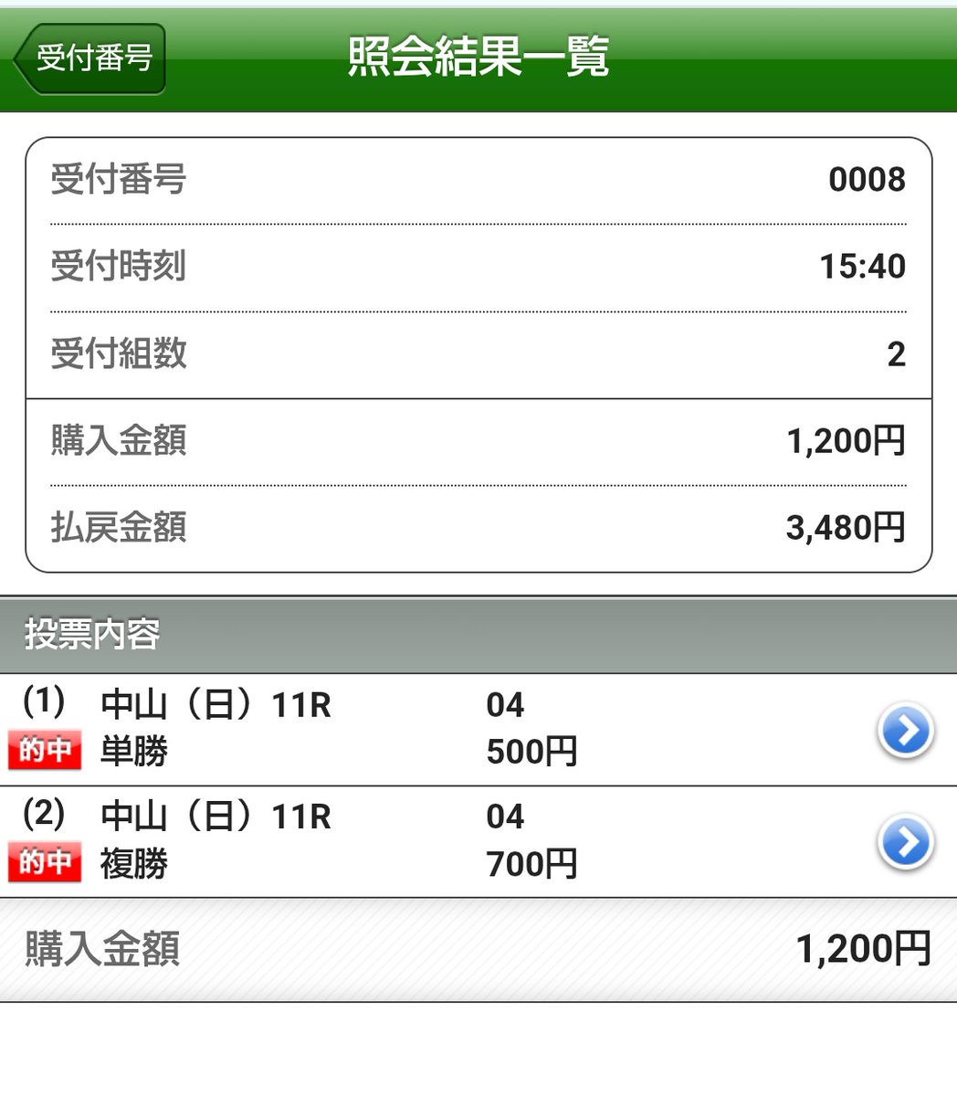 チロ🐾🐎Butterflyeffect🦋 tweet media