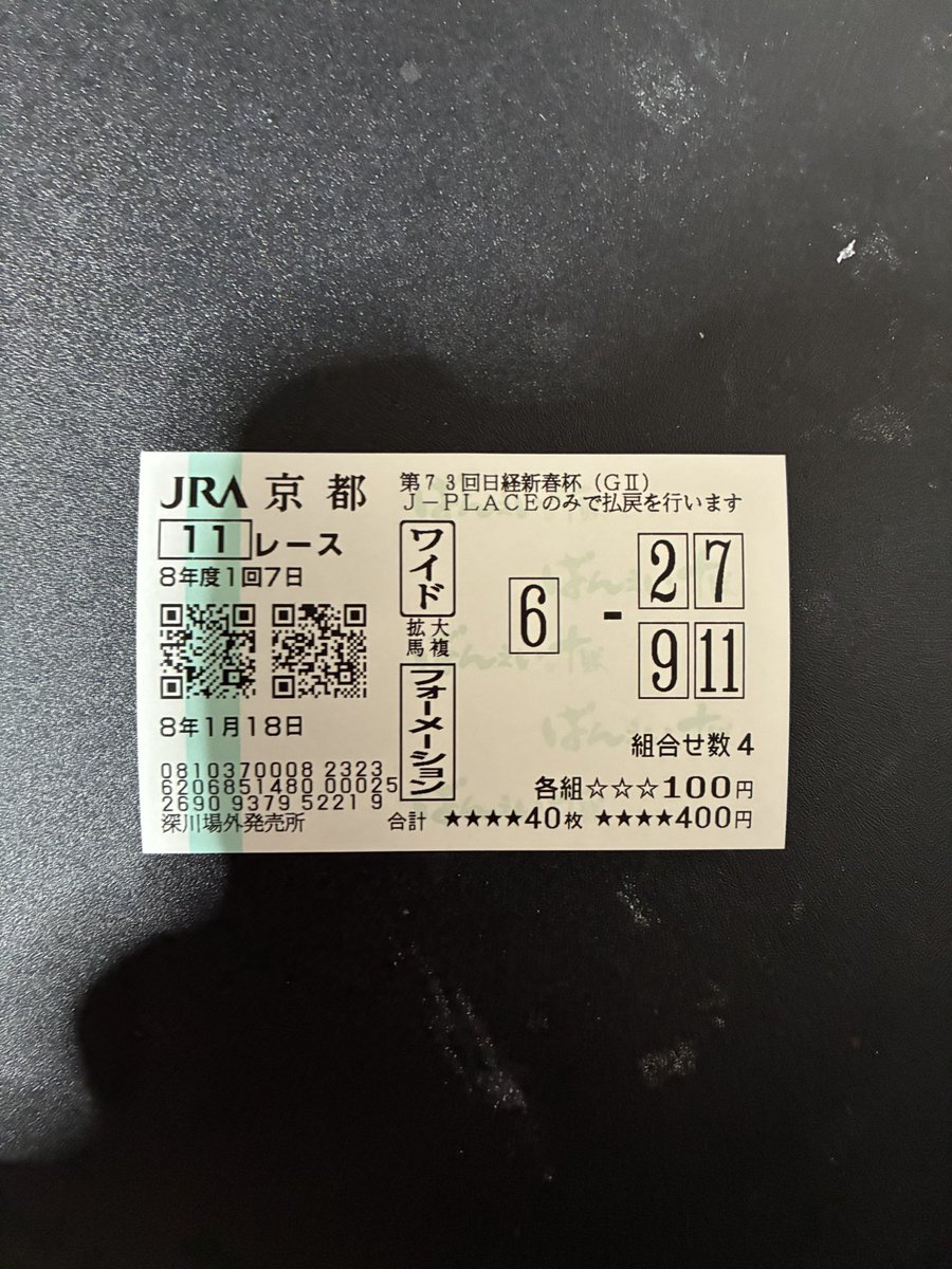 Post by ポテト。 on X: お！