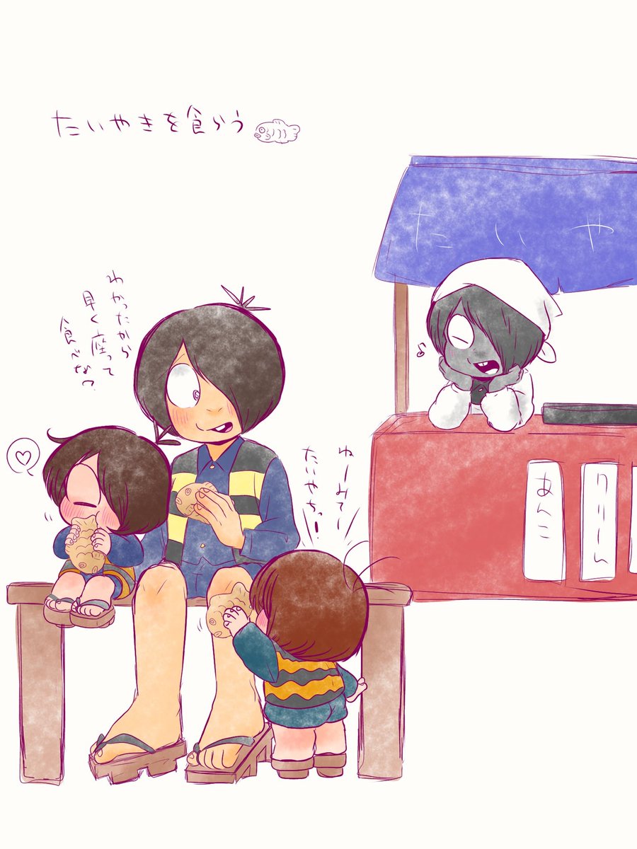 みんなでたいやき🫶
