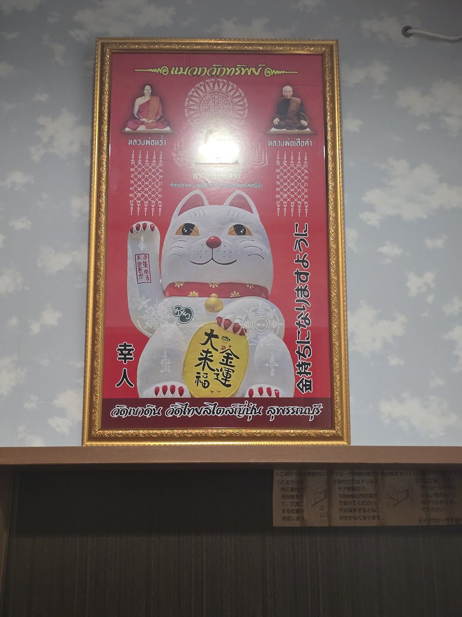 ゴミ屋敷には壁がないので何処に掲げよう？と思っていたら玄関に壁がありましたよ。