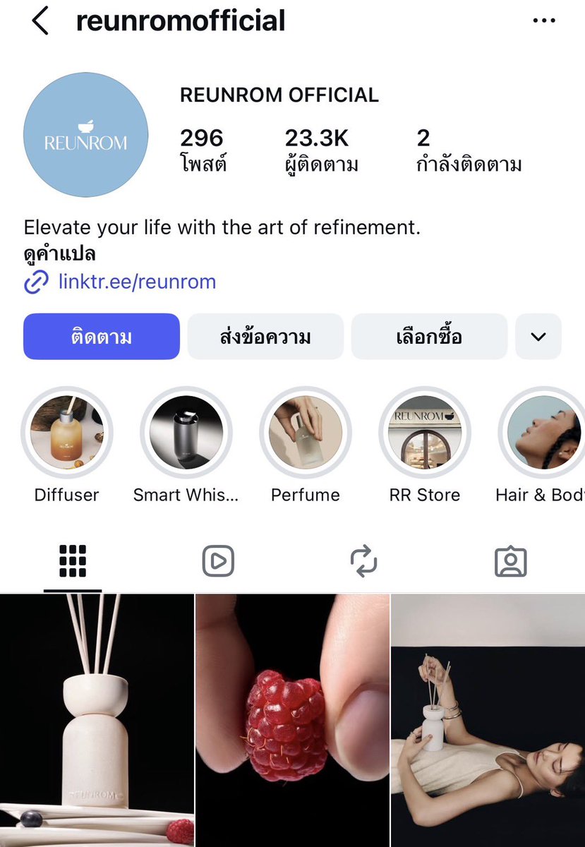 lolitascak3's tweet image. โหแบรนด์ไทยปังจัด ล่าสุดน้ำหอม REUNROM ไปโผล่ที่บ้านแม่ของ Elon Musk เว่อมาก ใครใช้อยู่ก็คือใช้แบรนด์เครื่องหอมสปาไทยกลิ่นบ้านคนรวยอยู่นะ