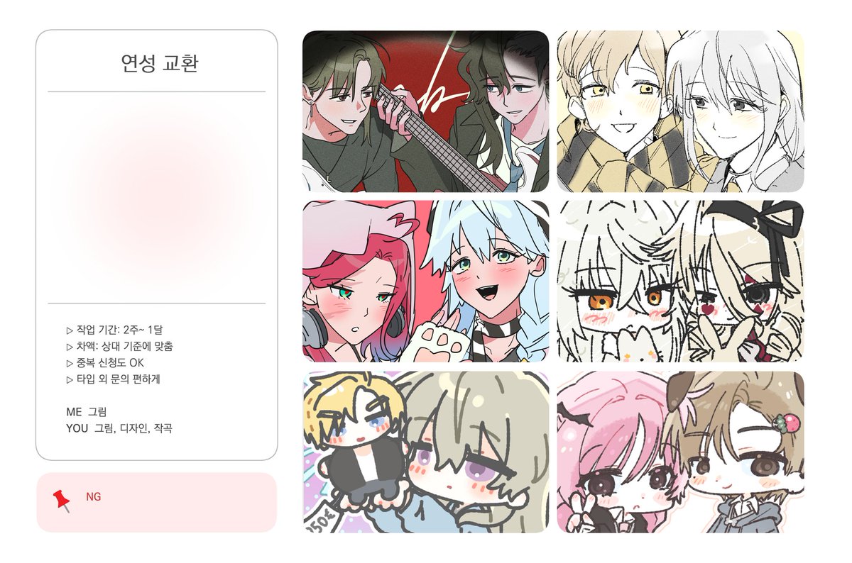 국미션 ⭕️ tweet media