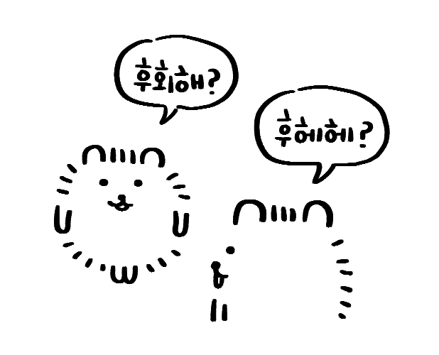 딱 이정도 지능만 갖고 살기