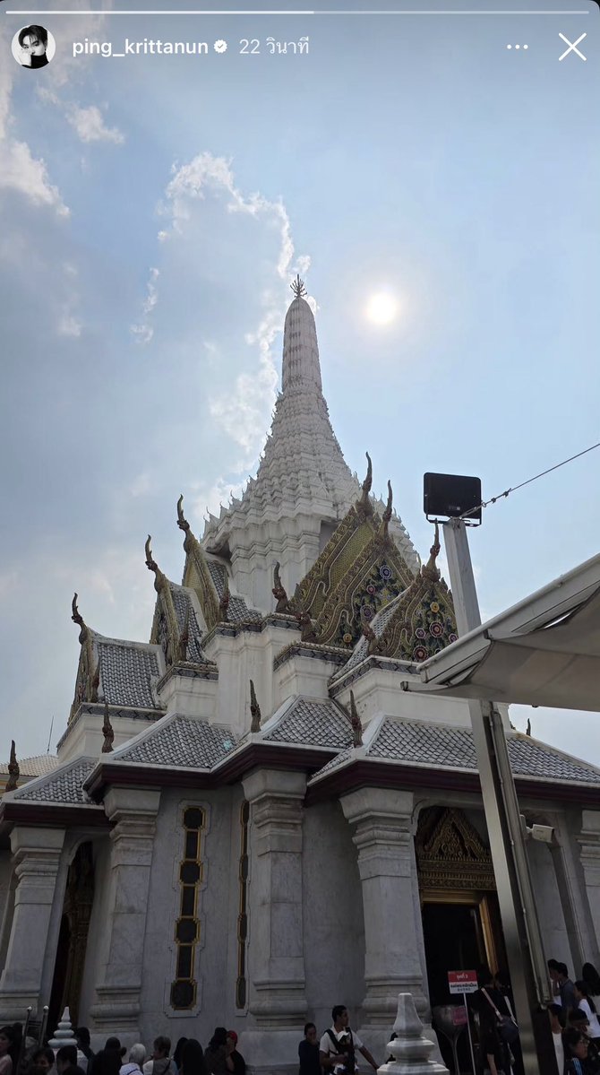 saonoi422's tweet image. 🙏 #PingKrittanun