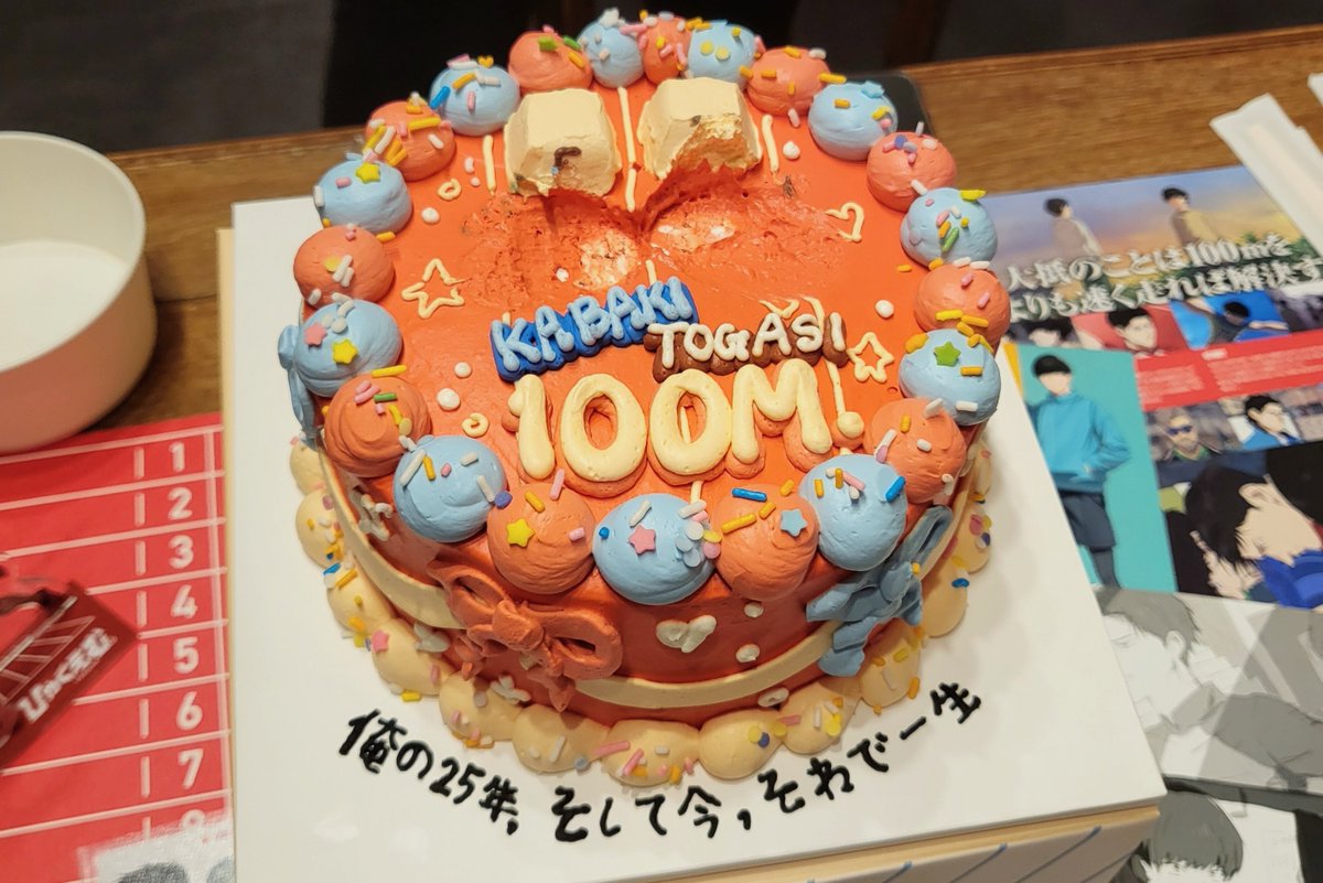 자... 들어와 tweet media