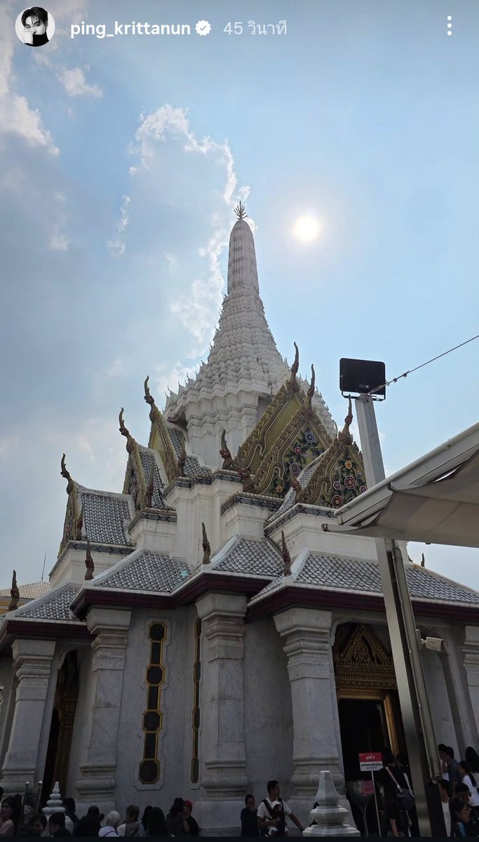 PimpimpimK's tweet image. แจ้งเตือนที่รอคอยงับวันนี้ลูกชายเช็คอินสายบุญที่ไหนน้าาา
#PingKrittanun