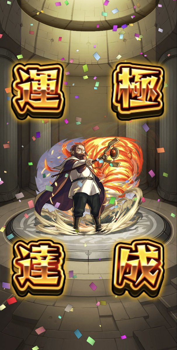 葬送のフリーレン』公式 (@FRIEREN_PR) on X