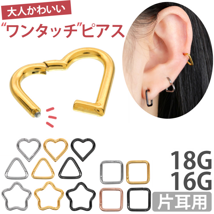 ピアッシングナナ【ボディピアス専門店】 (@piercingnana) / Posts / X