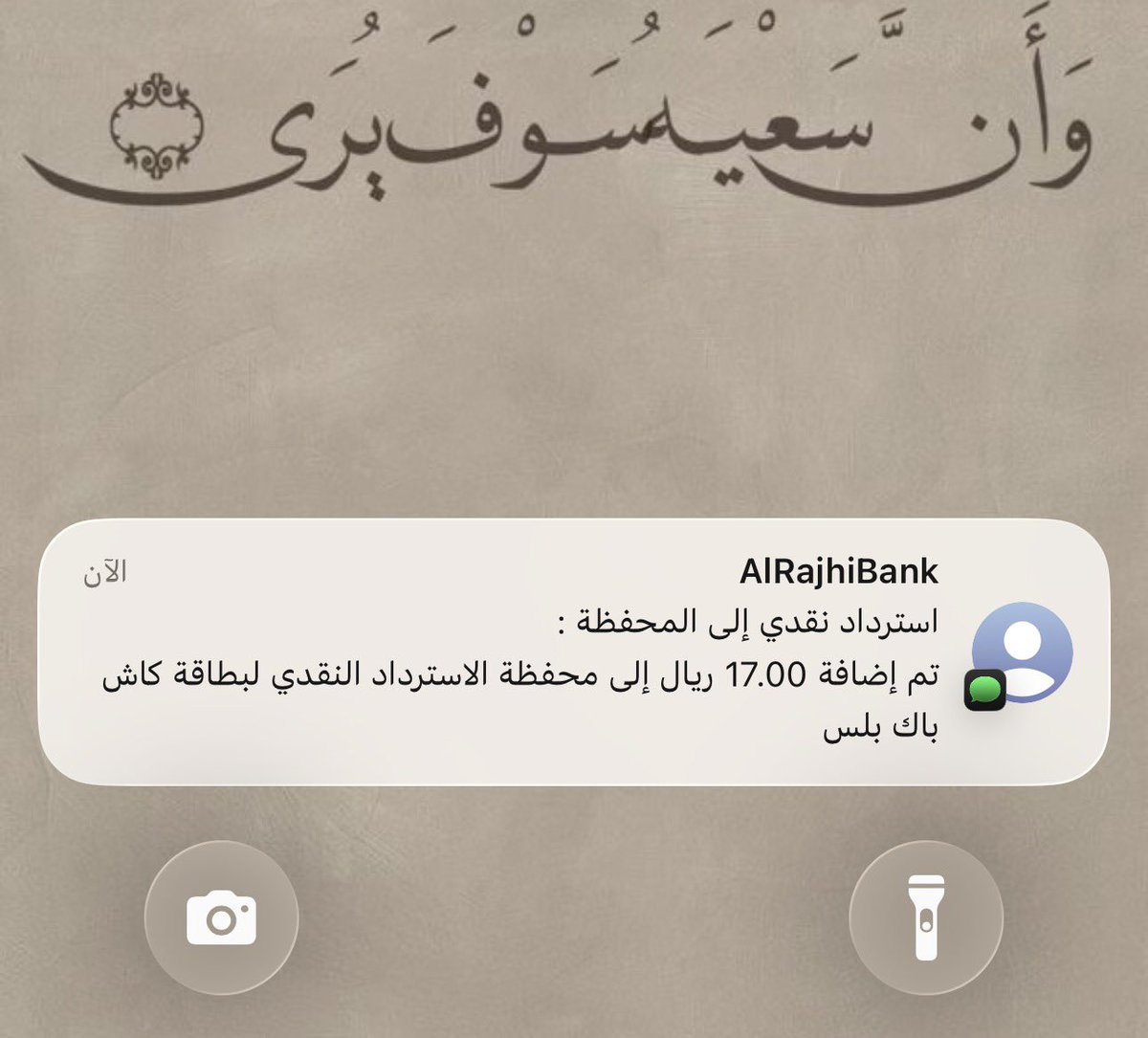 وليد tweet media