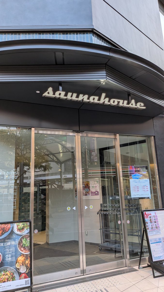 tkp2017's tweet image. もう大優勝です。毎週川崎にイキタイ♨ せもちぃよかった