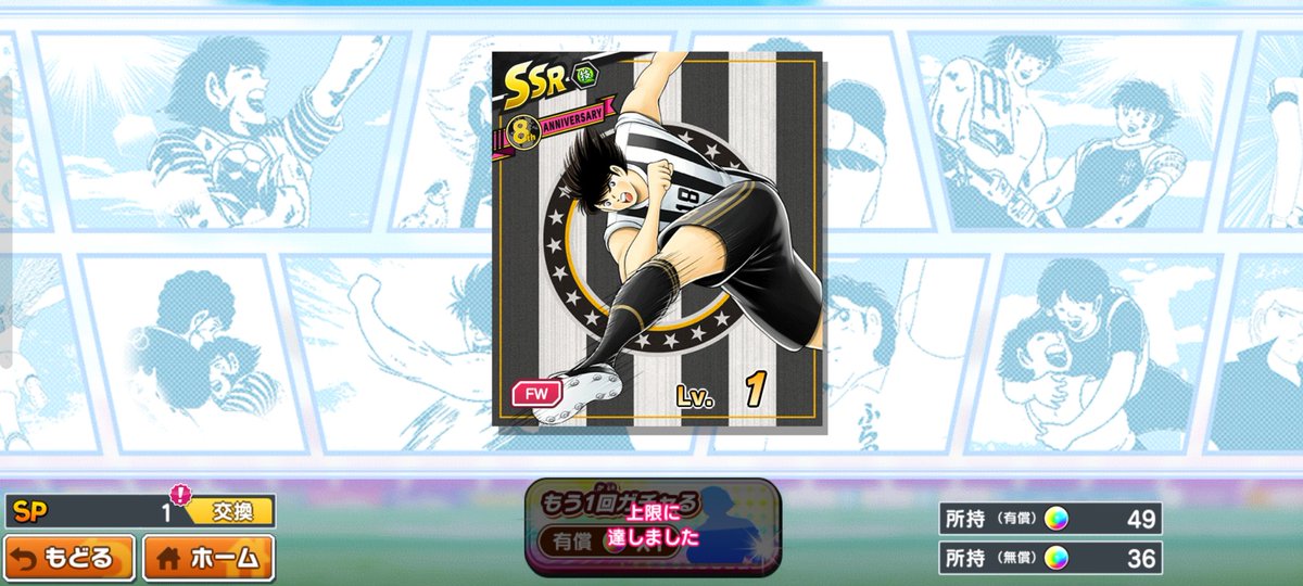 たむたむ (@tamutamu121) / Posts / X