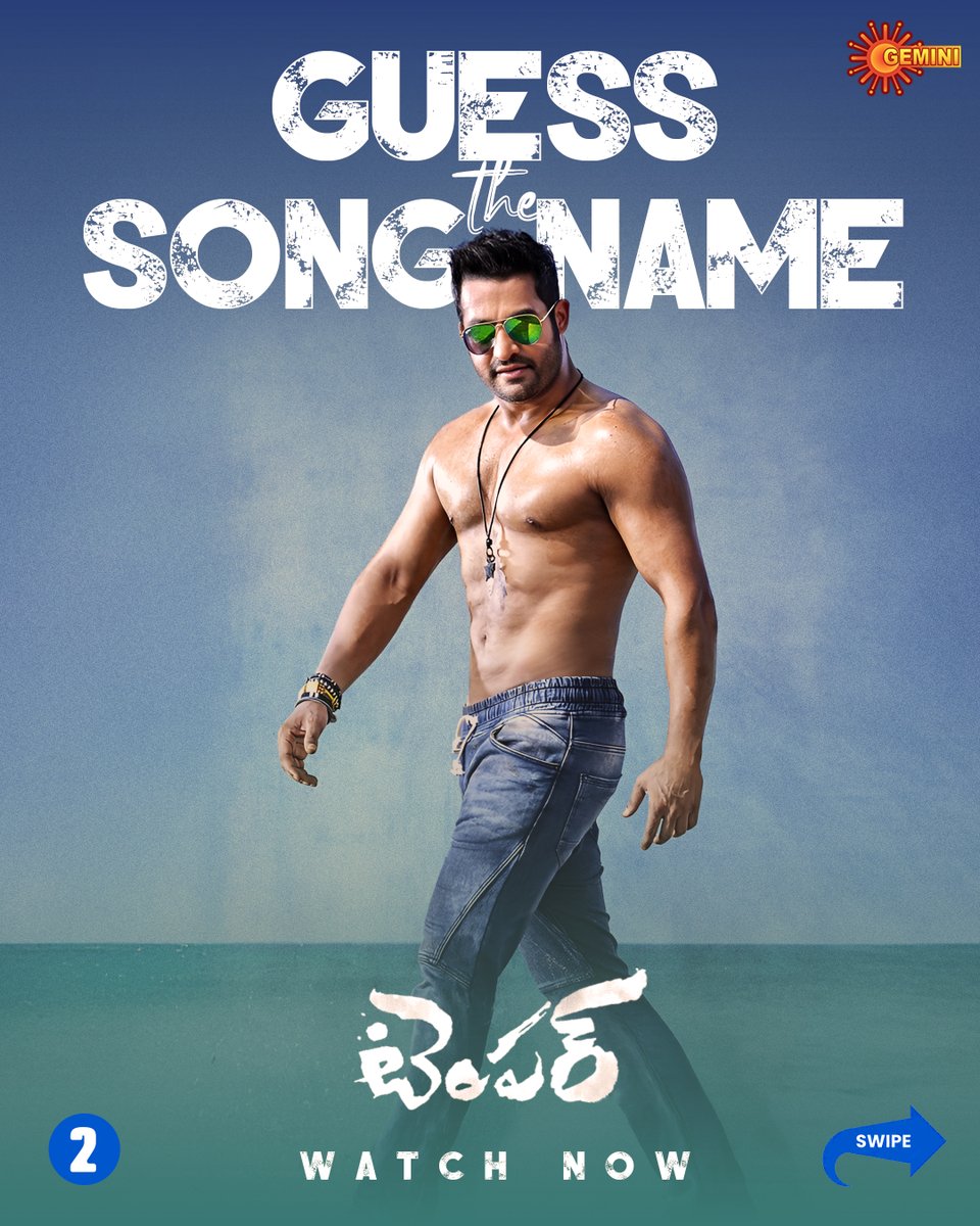 GeminiTV's tweet image. Guess the song name - with song stills

#WATCHNOW #JrNTR