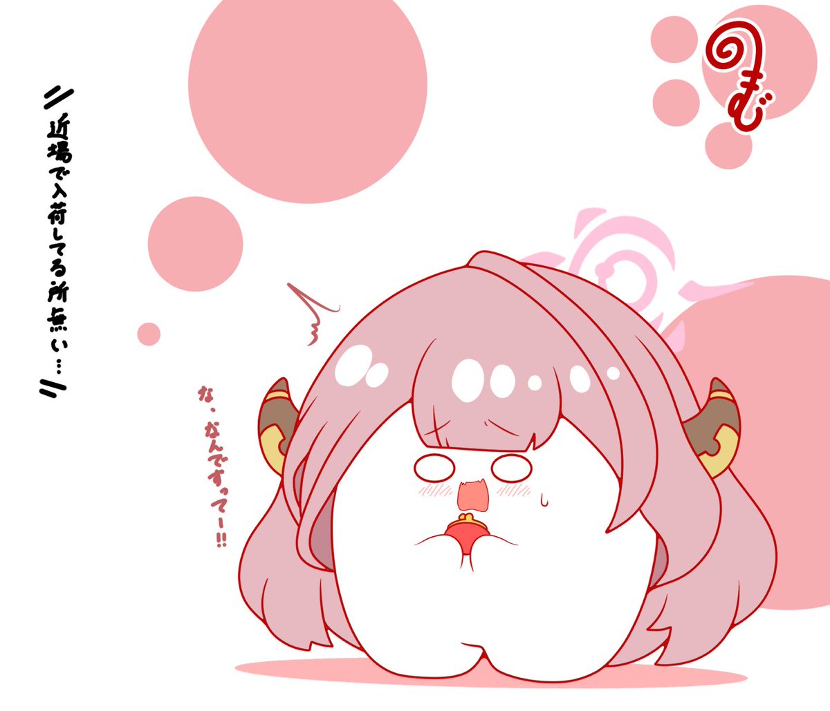 陸八魔アル(ブルアカ) 「便利屋68のミニぬいのプライズが出たらしくウキウキでゲーセン行ったら、うちの近場」|クルクルまじかるーのイラスト