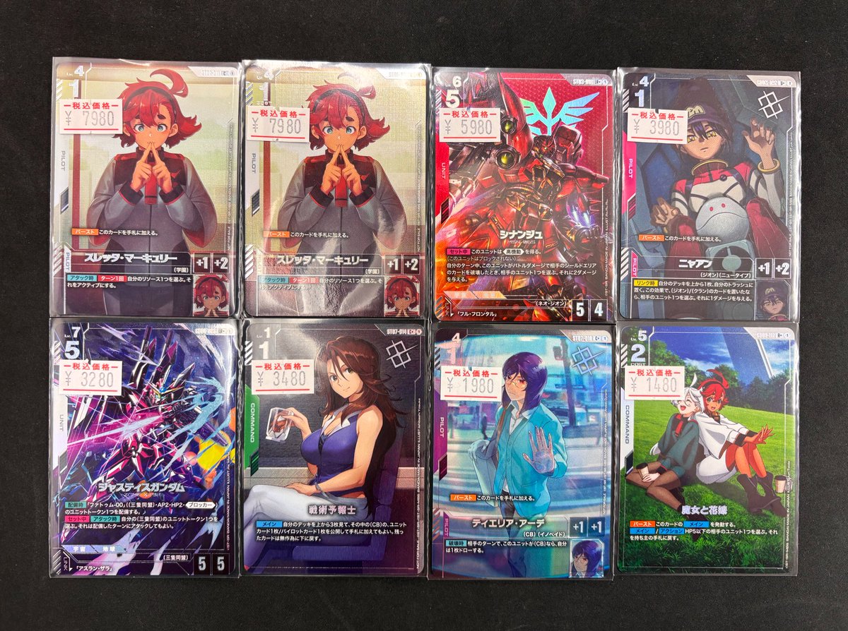 ガンダムカードゲーム パラレル まとめ売り GCG ✨✨入荷情報✨✨ ガンダムカードゲーム人気パラレル入荷しました