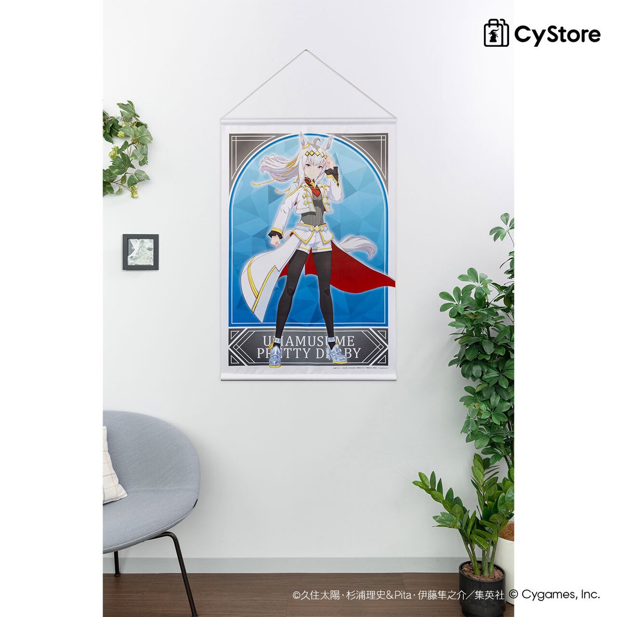 実物写真を公開！／ 公式タペストリー【オグリキャップ】(シンデレラ