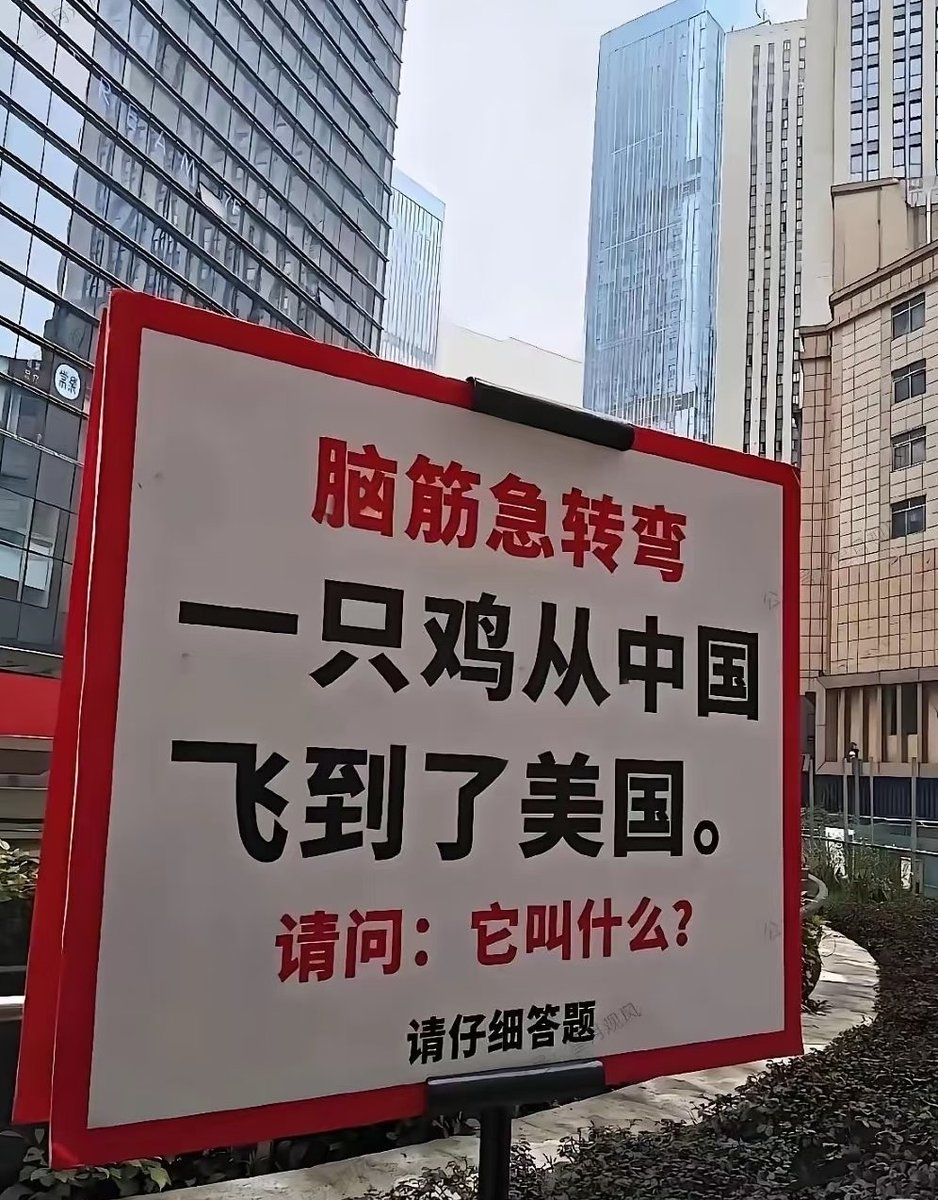 运动水货 tweet media