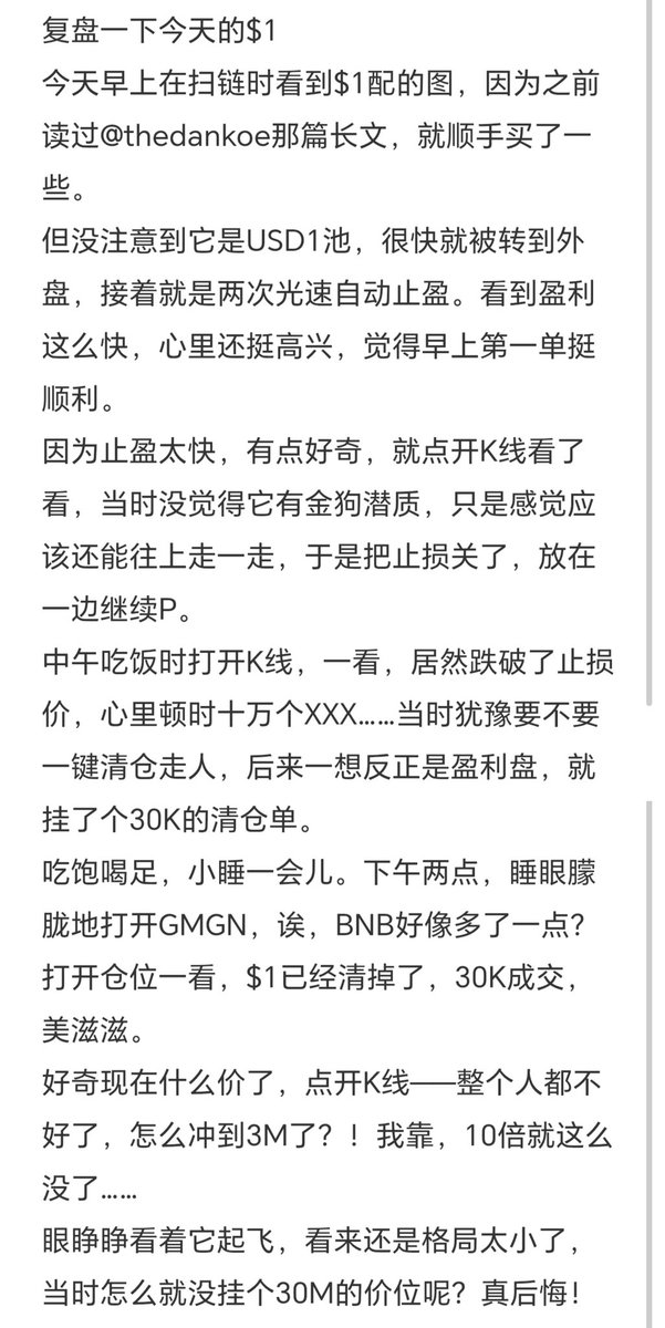 烧饼𝕏 tweet media