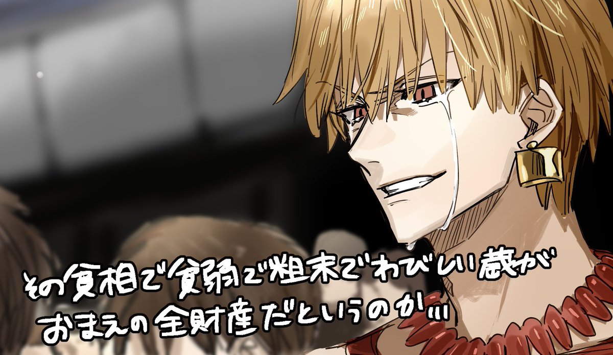 鍵で上げてた主金のパロ絵まとめ