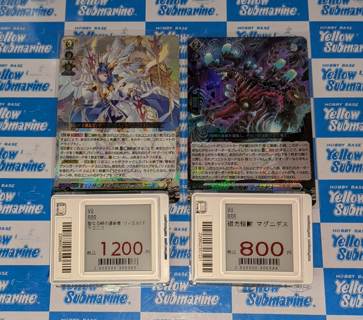 シングル入荷情報】#YS姫路 #ヴァンガード シングルを買い取らせて頂き