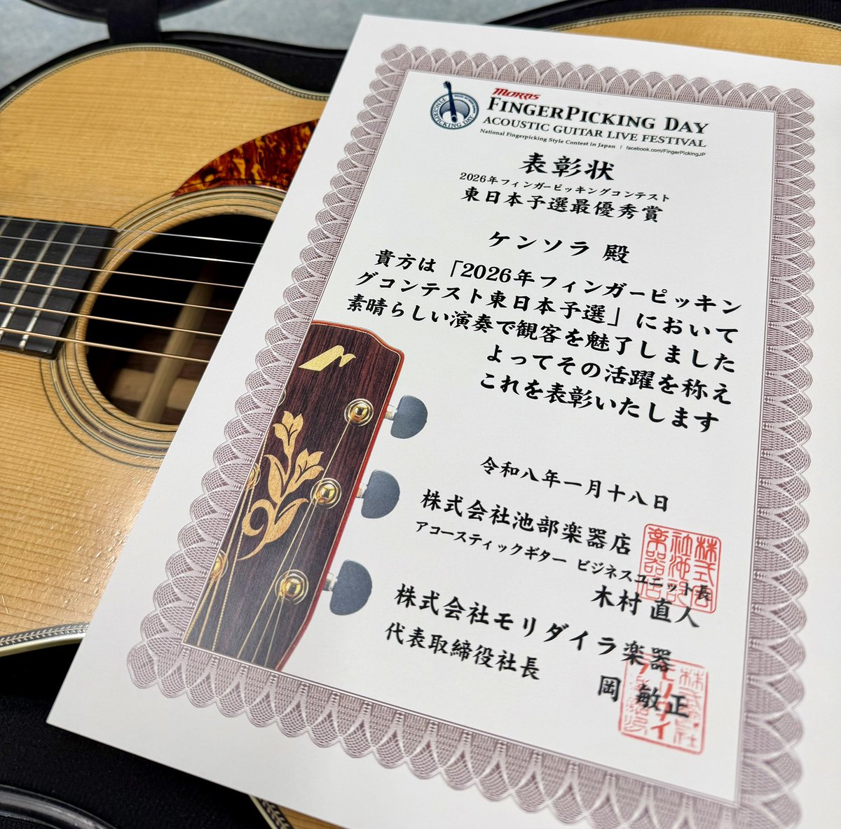 ケンソラ tweet media