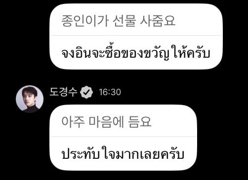 คืออะไรก็ได้อ่ะ แต่พอเป็นยัยคยองซูอวดเองคือชีต้องชอบมากอ่ะนึกออกป่ะ มันน่ารักเกินอ่ะดิ ลูกเราก็ชอบเค้าไม่ไหวแล้ว 🥹❤️