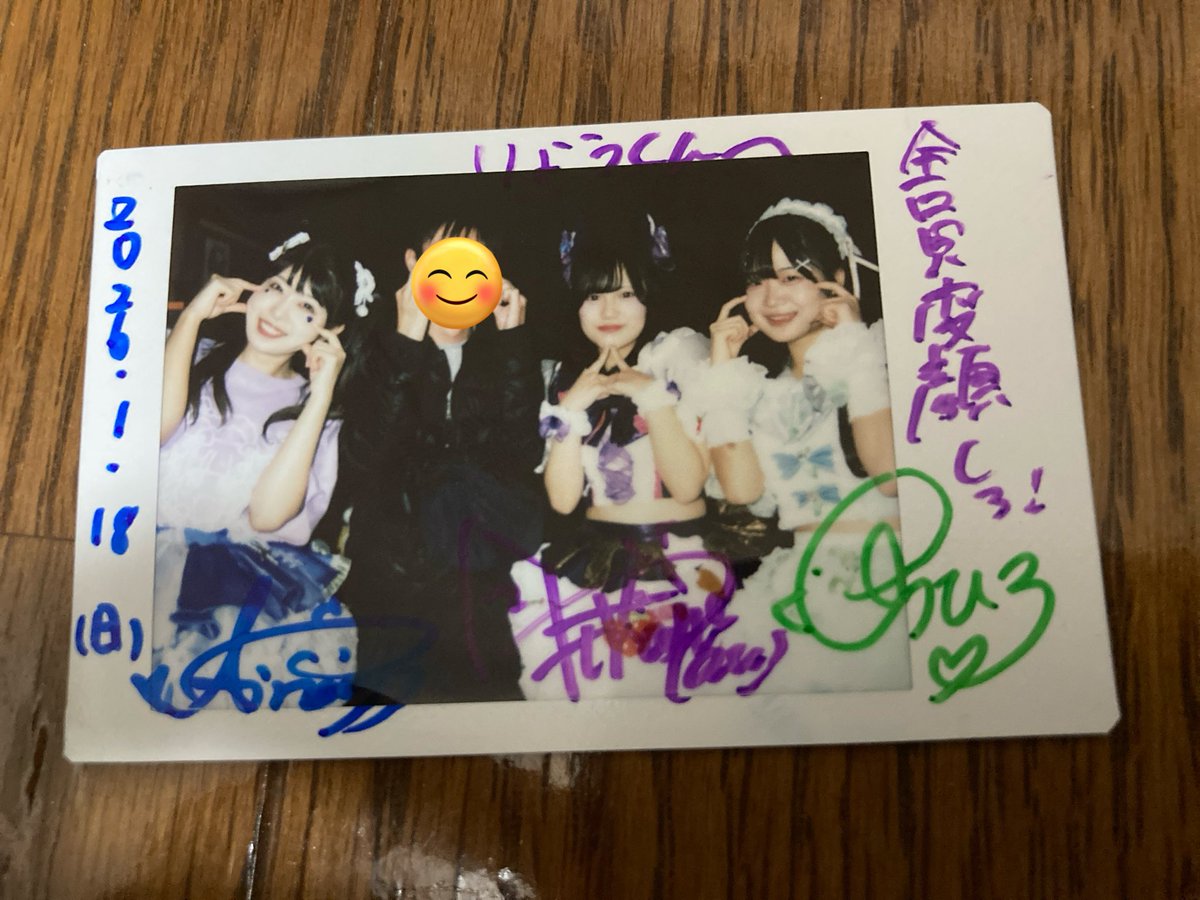 1/18(日) Squall Line 兎咲とうか生誕ブッキングライブ 〜Happy