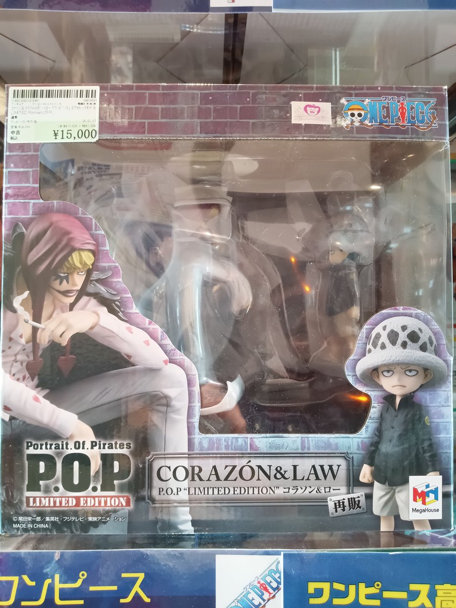 ワンピース コラソン＆ロー フィギュア POP 再販 抽選販売】 Portrait.Of.Pirates ワンピース”LIMITED EDITION