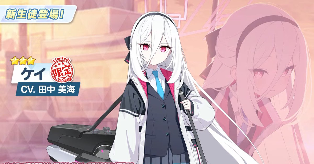 RealKuroRev's tweet photo. Key became playable before Erika 😭 #BlueArchive https://t.co/uxFBMLgNwh