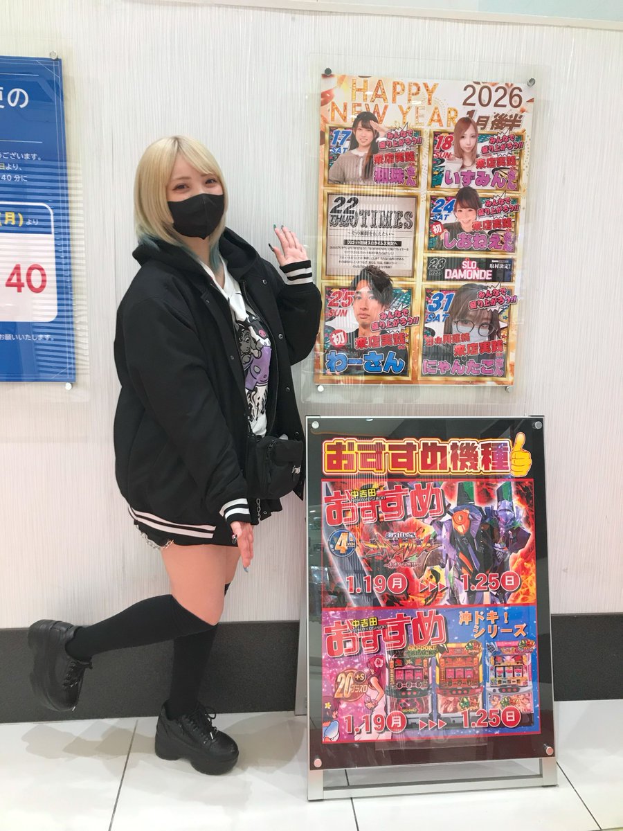 🐰いずみん⭐さん 本日のご来店ありがとうございました。 写真と色紙に