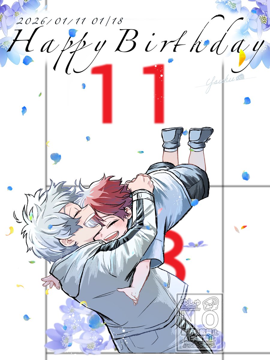 yu_cheese23's tweet image. 💐🎊