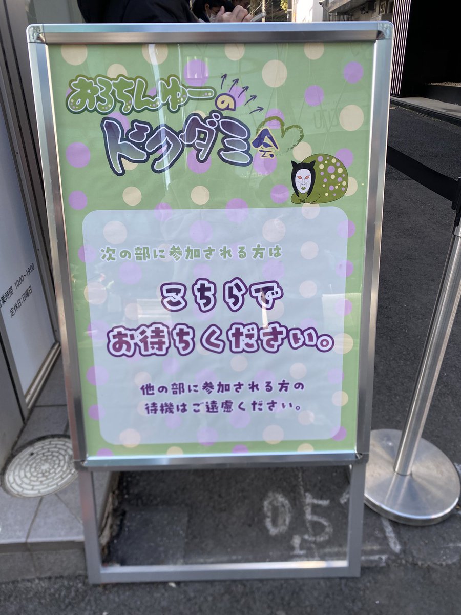 ntmBro08's tweet photo. めちゃくちゃ楽しかった😂
ドクダミ吸ってアジトに帰ってくれて（笑）、テンション上がりすぎた🫂
物販並びながら彼と手の震えを見せ合ったわ⤴︎
どうもありがとう❤︎
横浜にも来てちょーだい https://t.co/lNtDqshc7h