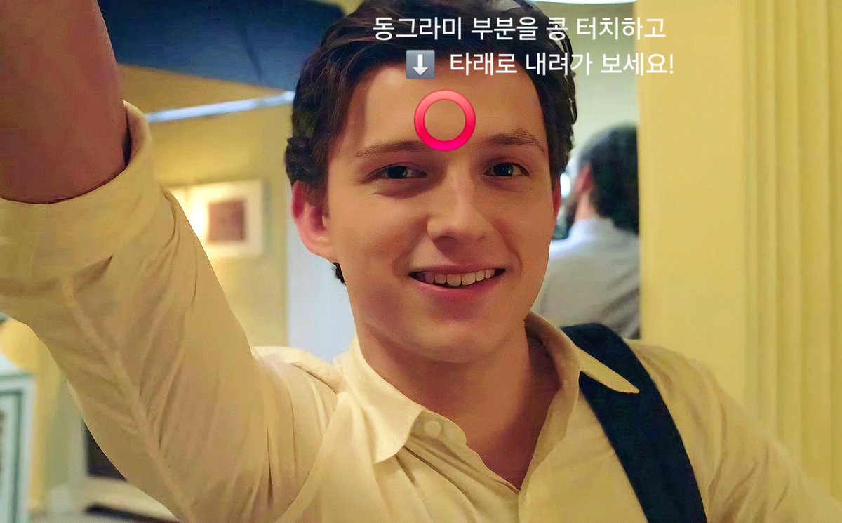 콩!