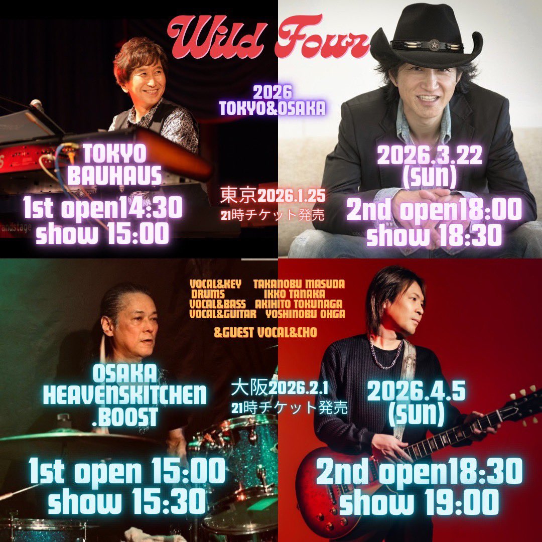 Wild Four 2026 ライブ!!
チケット来週より

Key&amp; Vo増田隆宣
Dr田中一光
Ba&amp; Vo徳永暁人
Gt&amp; Vo 大賀好修

公演詳細
2026年 3月22日 (sun)
会場 東京 六本木BAUHAUS
1st 15:00
2nd 18:30

2026年 4月5日 (sun)
会場 大阪 HEAVENS KITCHEN.BOOST
1st 15:30
2nd 19:00
room-ohga.stores.jp