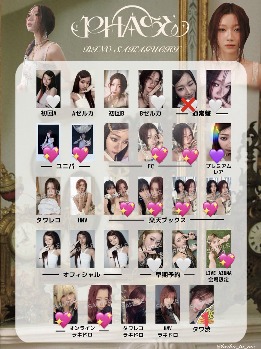 ﾛﾝｸﾞｽﾘｰﾊﾟｰ ౨ৎ tweet media