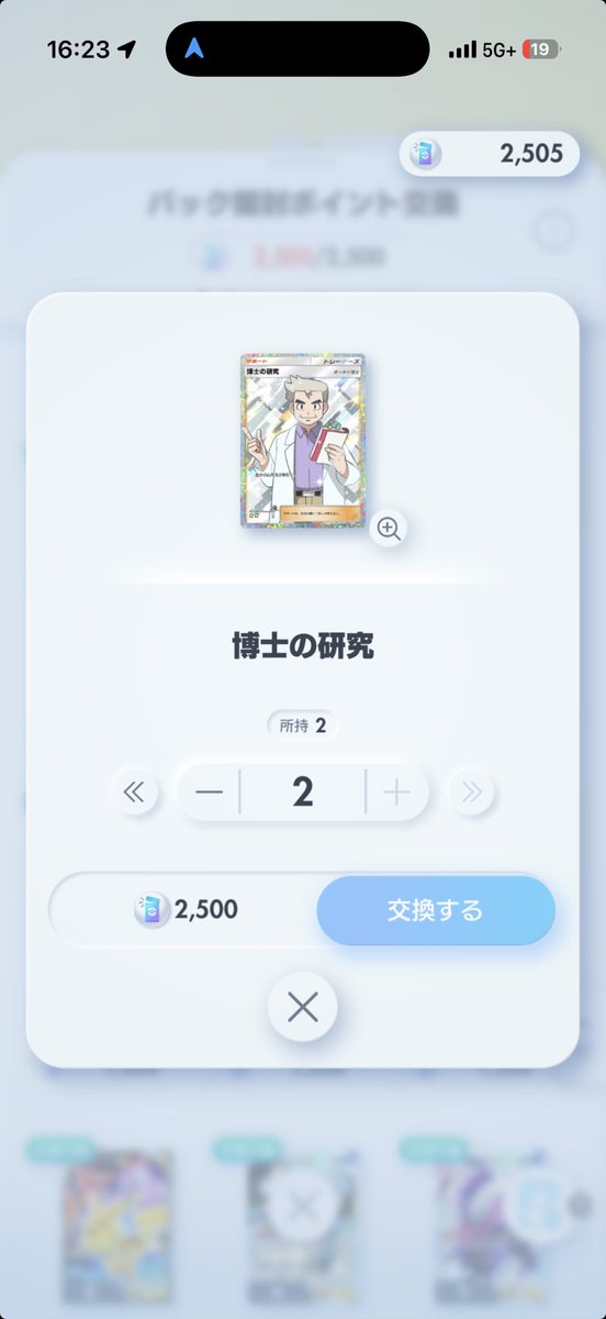 団子-〇〇〇- (@DANGO_pokepoke) / Posts / X