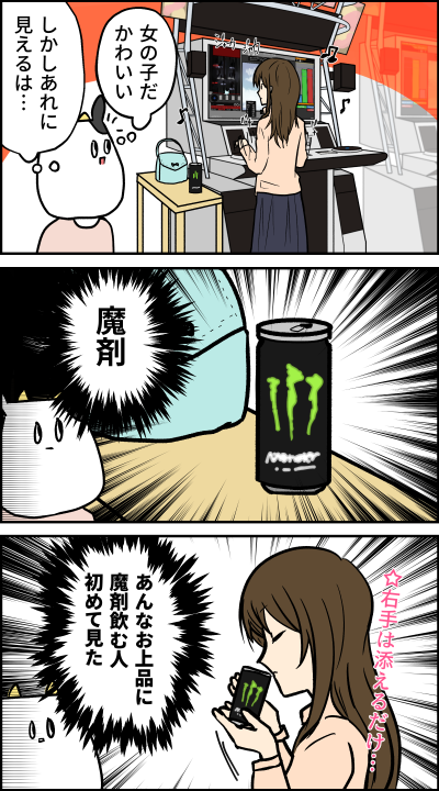 tau_oto's tweet image. 【音ゲ日記】自分は沸かした麦茶持参…っ（再掲）