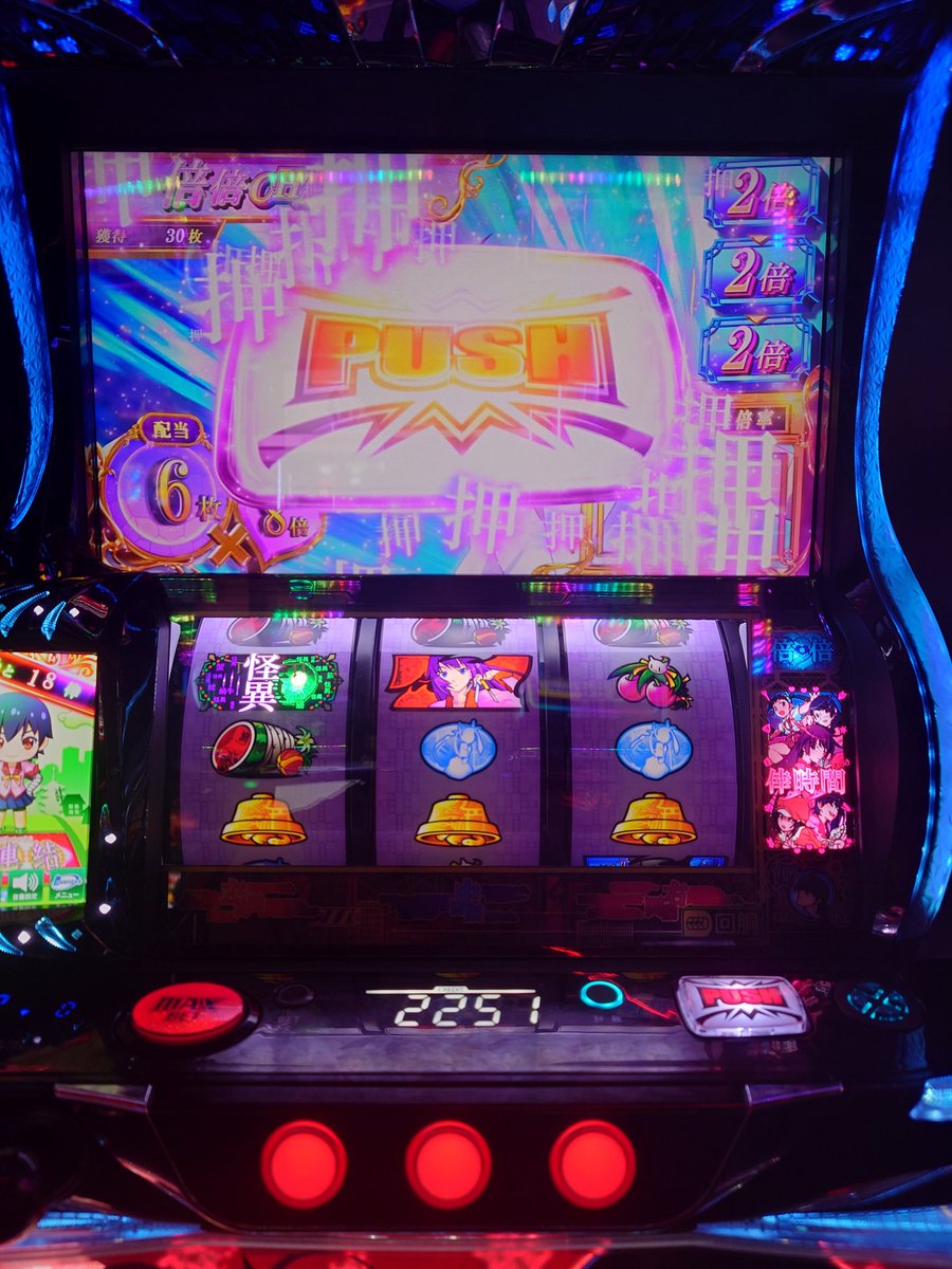 強ベルB！！！！