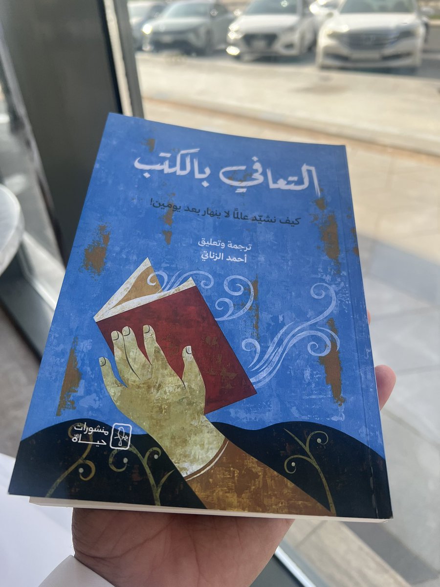 أغرب شيء قرأته مؤخرًا 😂