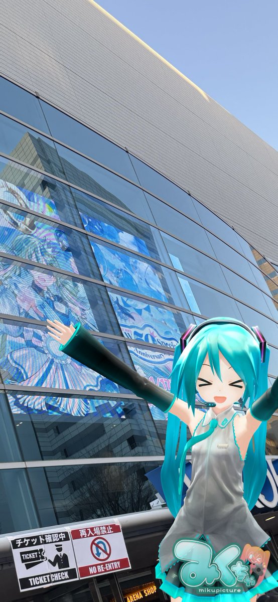 ミク「私のライブどうでしたか？」 最高のライブだったよ！マジミラ