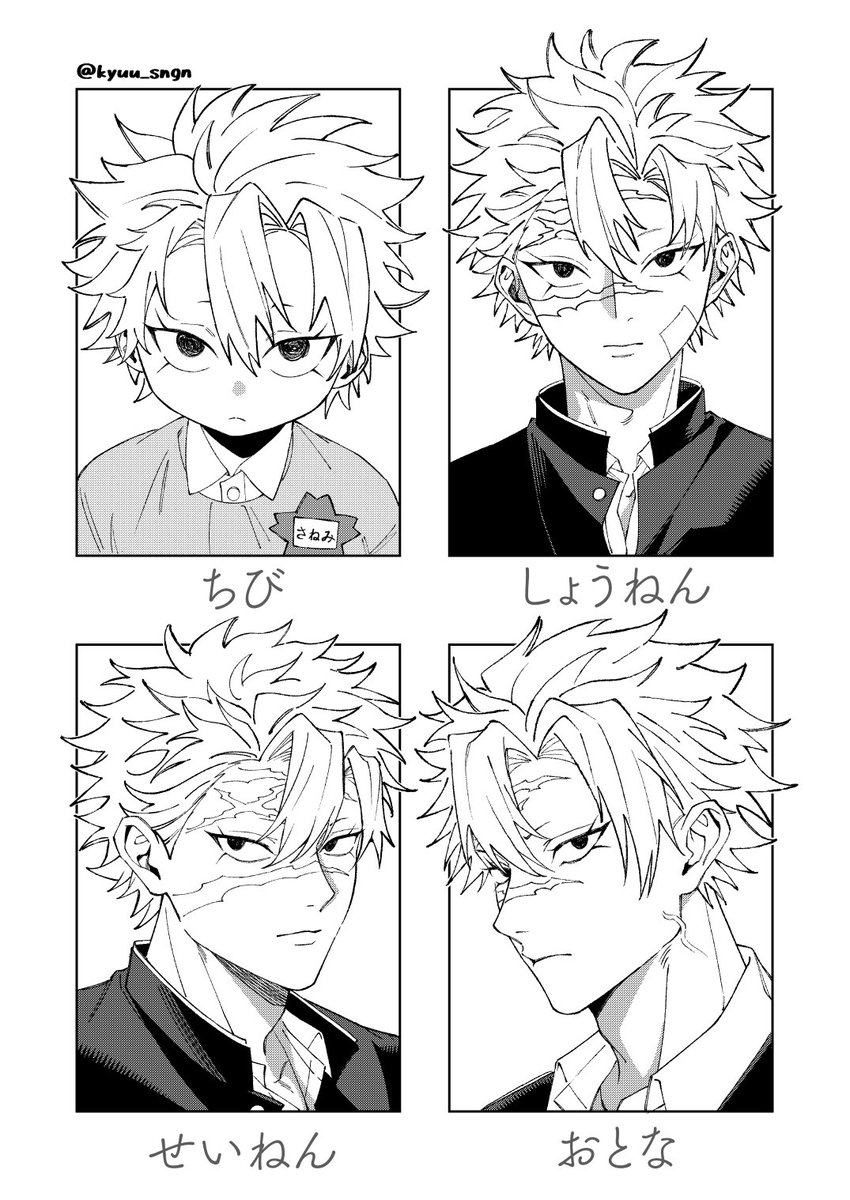 𝙠𝙮𝙪𝙪 tweet media