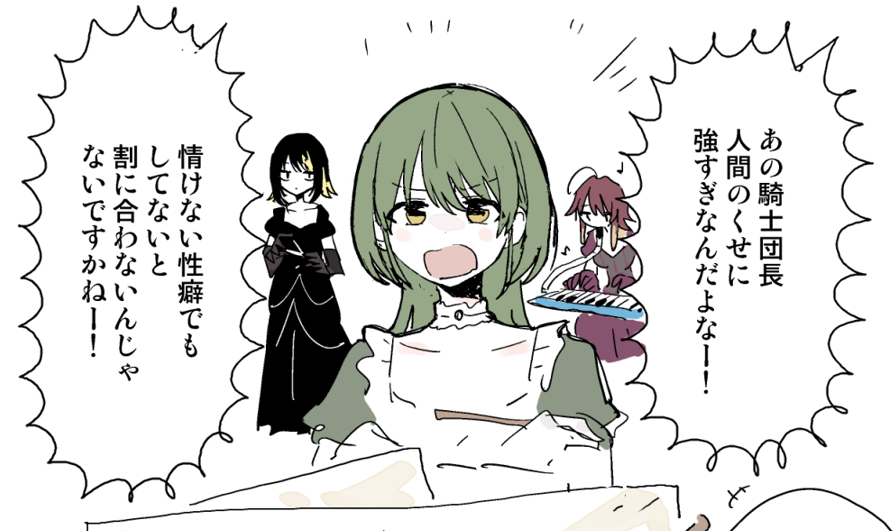 ろしろしページ しろし (@shirofox) on X