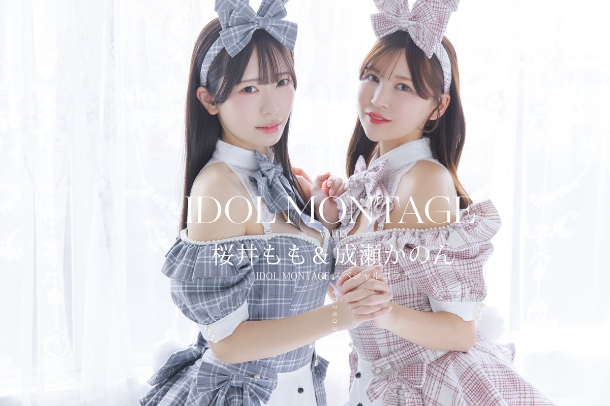 りこちゃん•*¨*•.¸♬︎ターミナリアファースト 現場で会えるの嬉しいナナナ