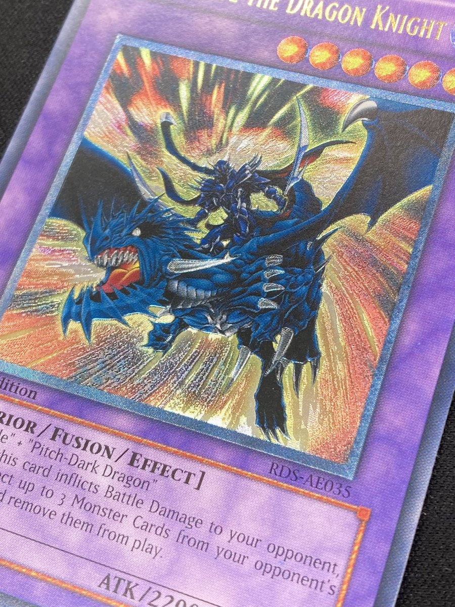 遊戯王】 ｢闇魔界の竜騎士ダークソード｣のアジア版レリーフを買取させ