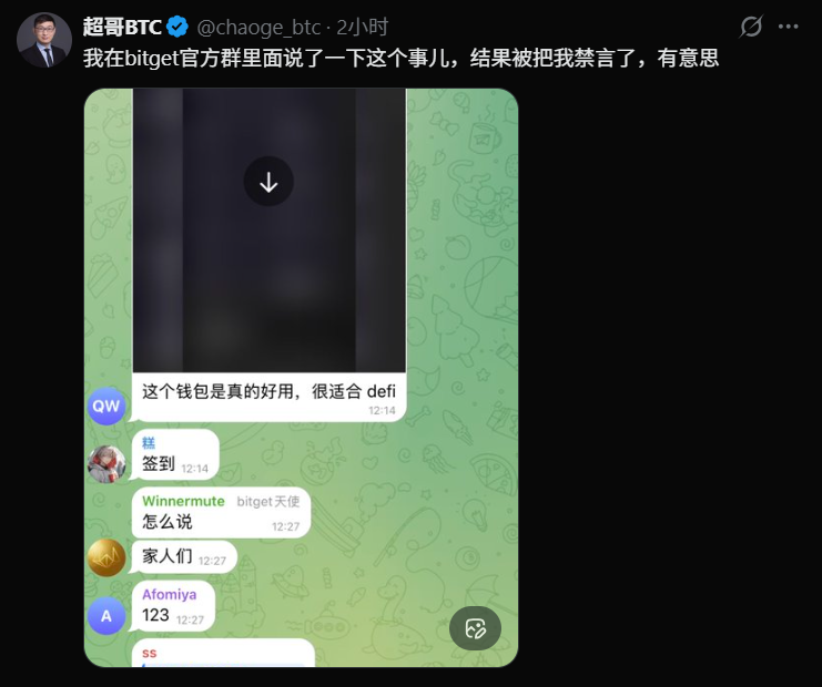 FeiXiaoHao(非小号) tweet media