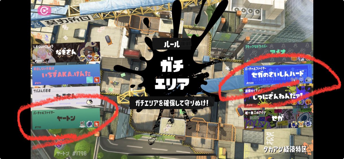 yaaaaaaton's tweet image. ちょっと嬉しかったやつ！