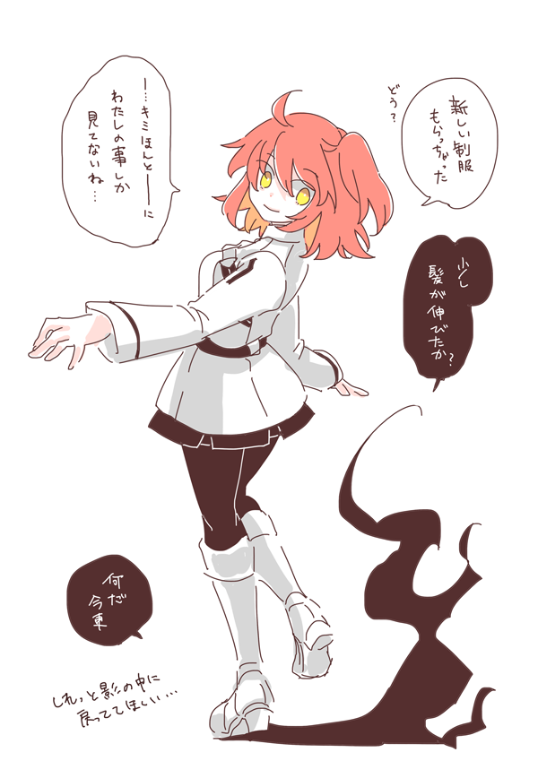 新礼装うれし！ちょっとヒール高めでかわいい