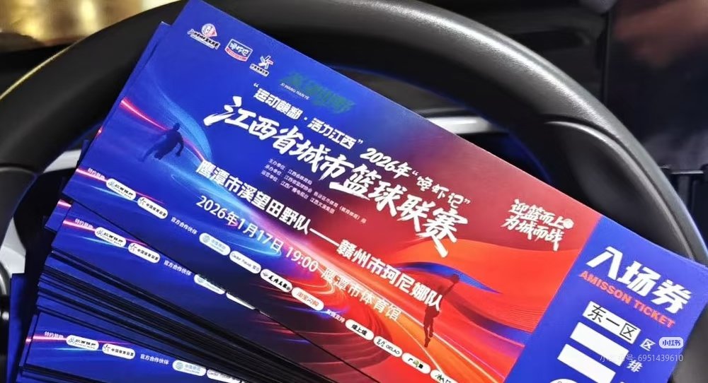 xoecial's tweet photo. 赣BA来了！！！！🏀🏀 https://t.co/lP3ajeCoh4