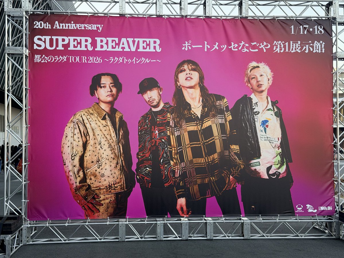 おーけいべいびーごーごーごー🦫