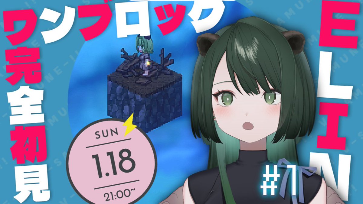 ゆんなす🐻‍配信 tweet media